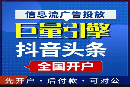 某公司百度竞价托管运营的转化率提升秘诀
