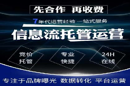 家居行业信息流推广：案例启示录
