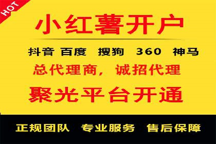 推广信息流广告的精准投放策略案例分享